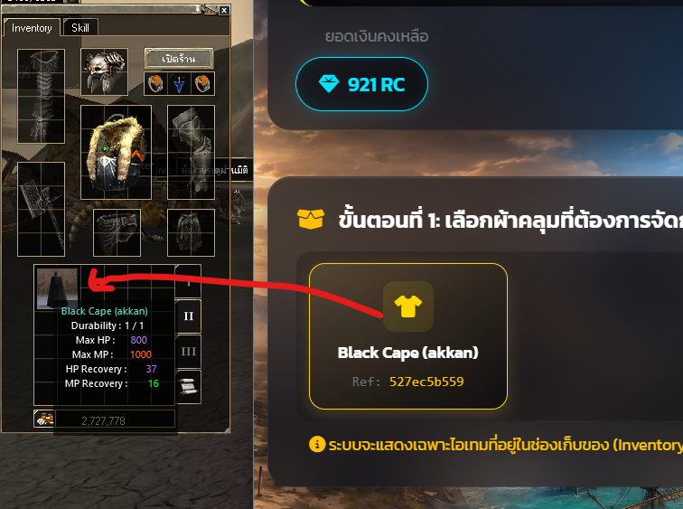 เลือกผ้าคลุม